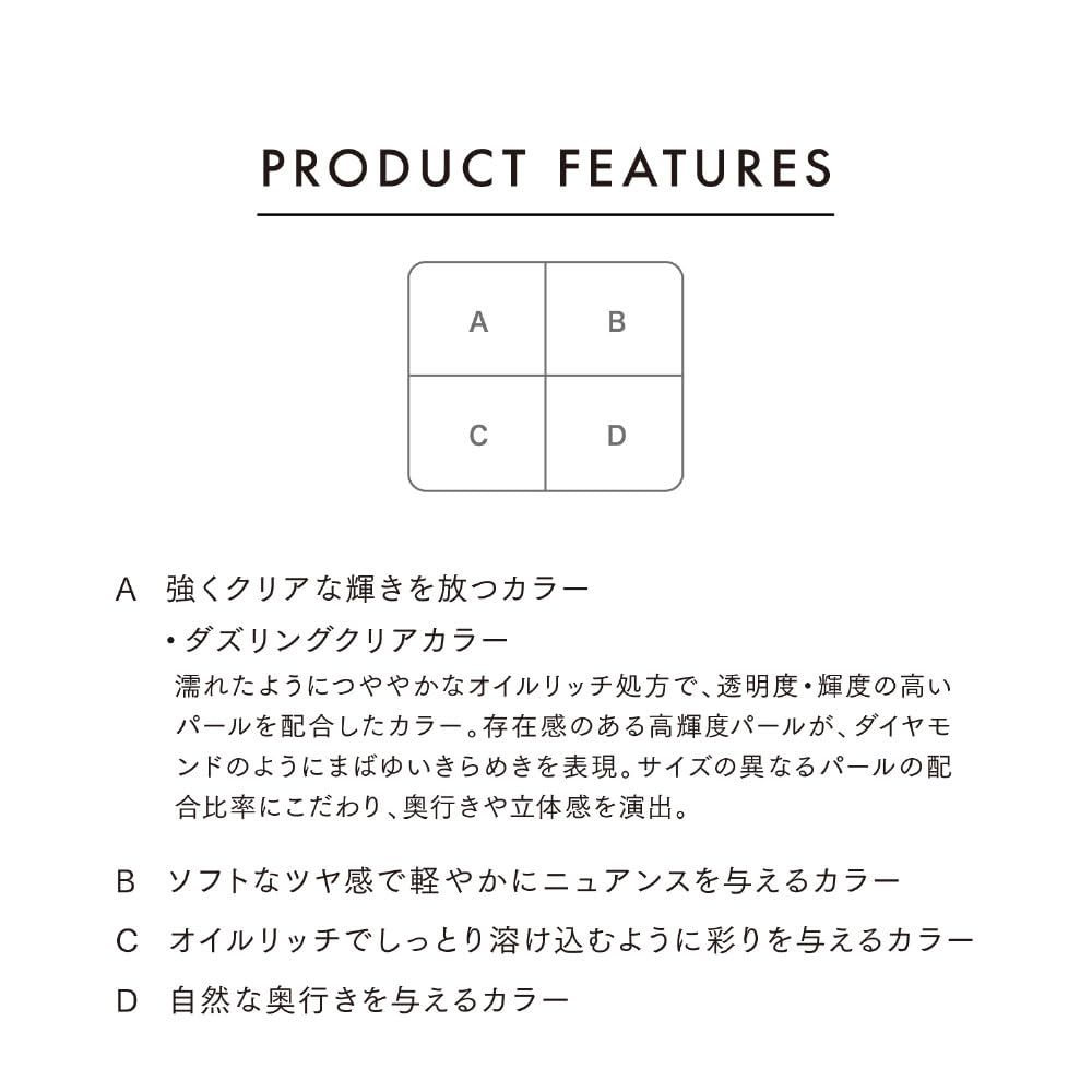 ルナソル LUNASOL アイ レーションN 15 アイシャドウ FlawlessClarity