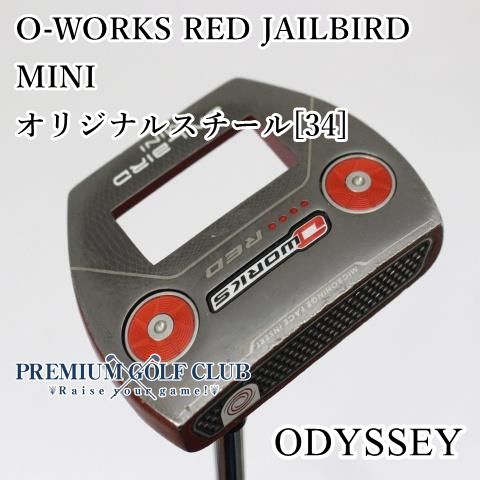 オデッセイ O WORKS RED ジェイルバード ミニ S ヘッドカバー付