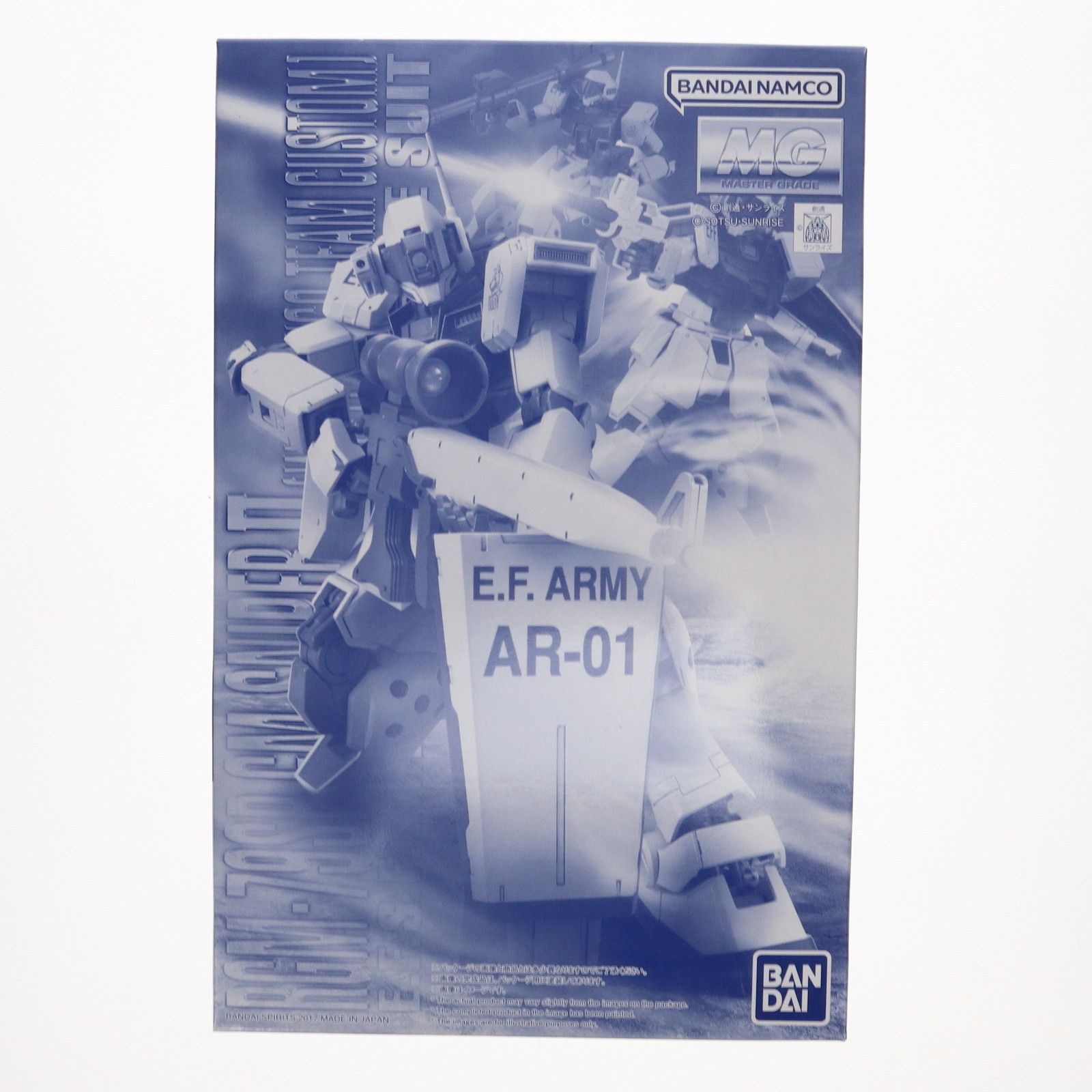 ホビーオンラインショップ限定 MG 1/100 RGM-79SP ジム
