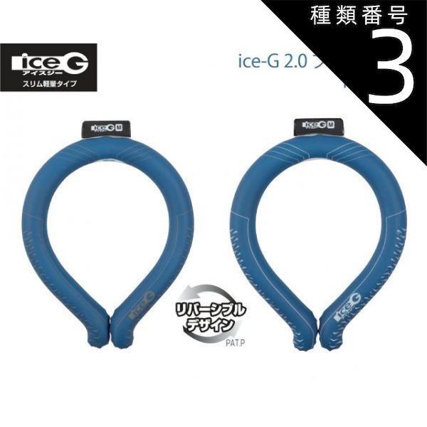 なつみ様専用 Gターフ35 スリット用10本