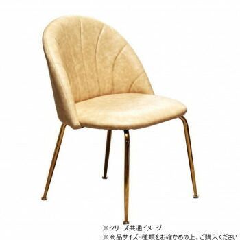 B.Bファニシング マーメイドレザーチェアー ミルクティー ONDC-0075MIL