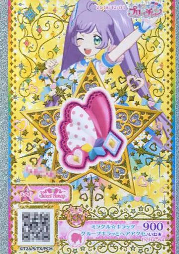 中古】プリパラ PCH4-64[KR]：ミラクル☆キラッツグループキラッ