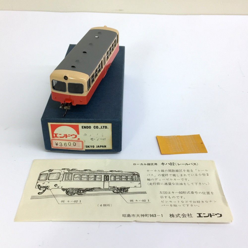 中古 キハ 02 モーター付 エンドウ 鉄道模型 HO 国鉄S1750463