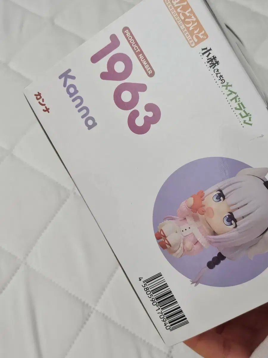 小林さんちのメイドラゴン かンナカムイ