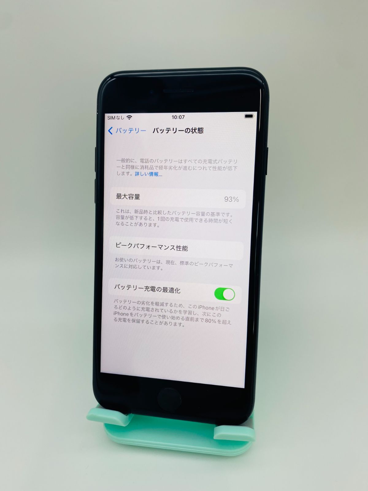 iPhone7 128GB ジェットブラック/シムフリー/純正バッテリー93%/新品