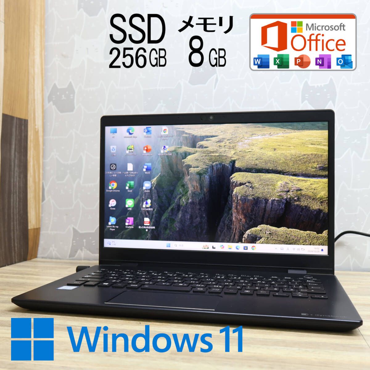 ☆美品 高性能8世代4コアi5！M.2 NVMeSSD256GB メモリ8GB☆GZ63/NL Core i5-8250U Webカメラ TypeC  Win11 MS Office2019 H&B☆P80757 - メルカリ