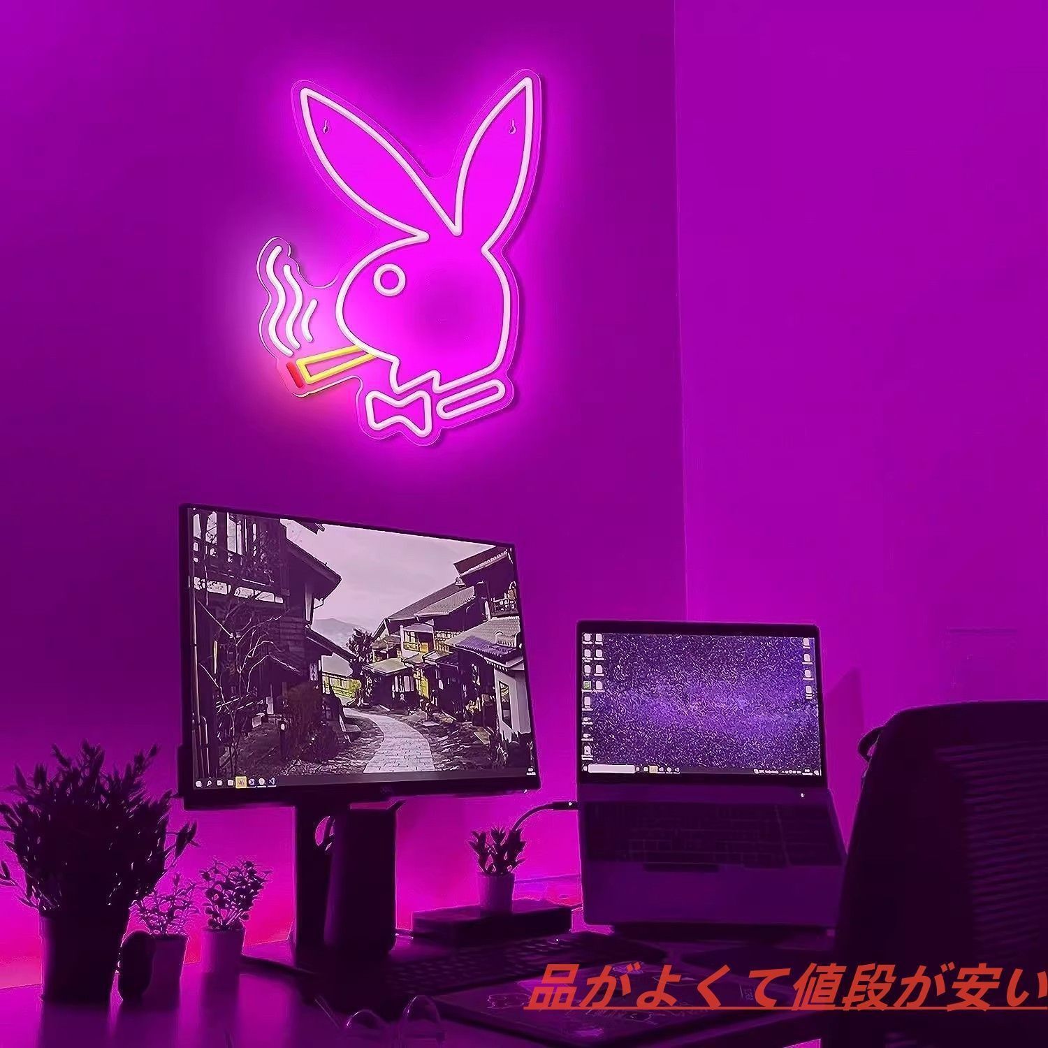 インテリア