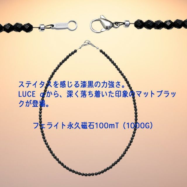 肩コリに効く ABARN