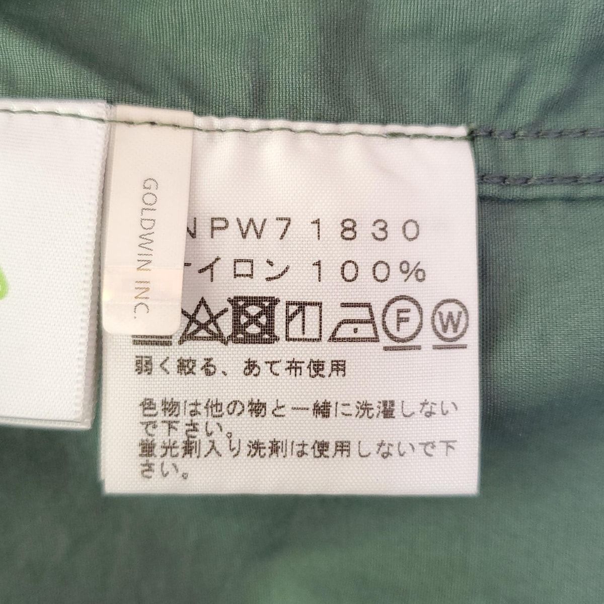 ノースフェイス ブルゾン