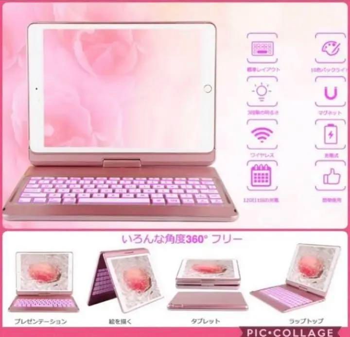 2023超人気 iPadをより便利で使いやすいMacbook仕様に早替え♪❤ケース