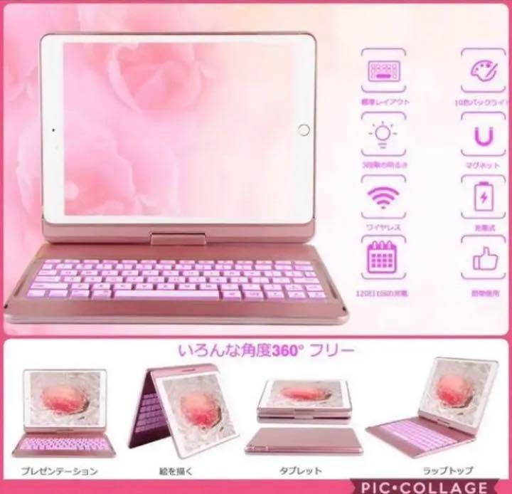 ❤iPadをMacBookよりも使いやすく便利に早替え♪❤ケース&キーボード