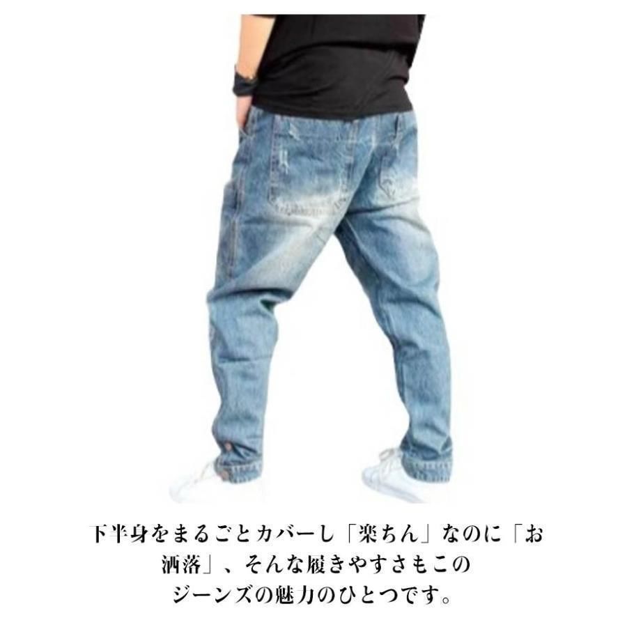 サルエルパンツ デニム ジョガーパンツ メンズ パンツ デニム