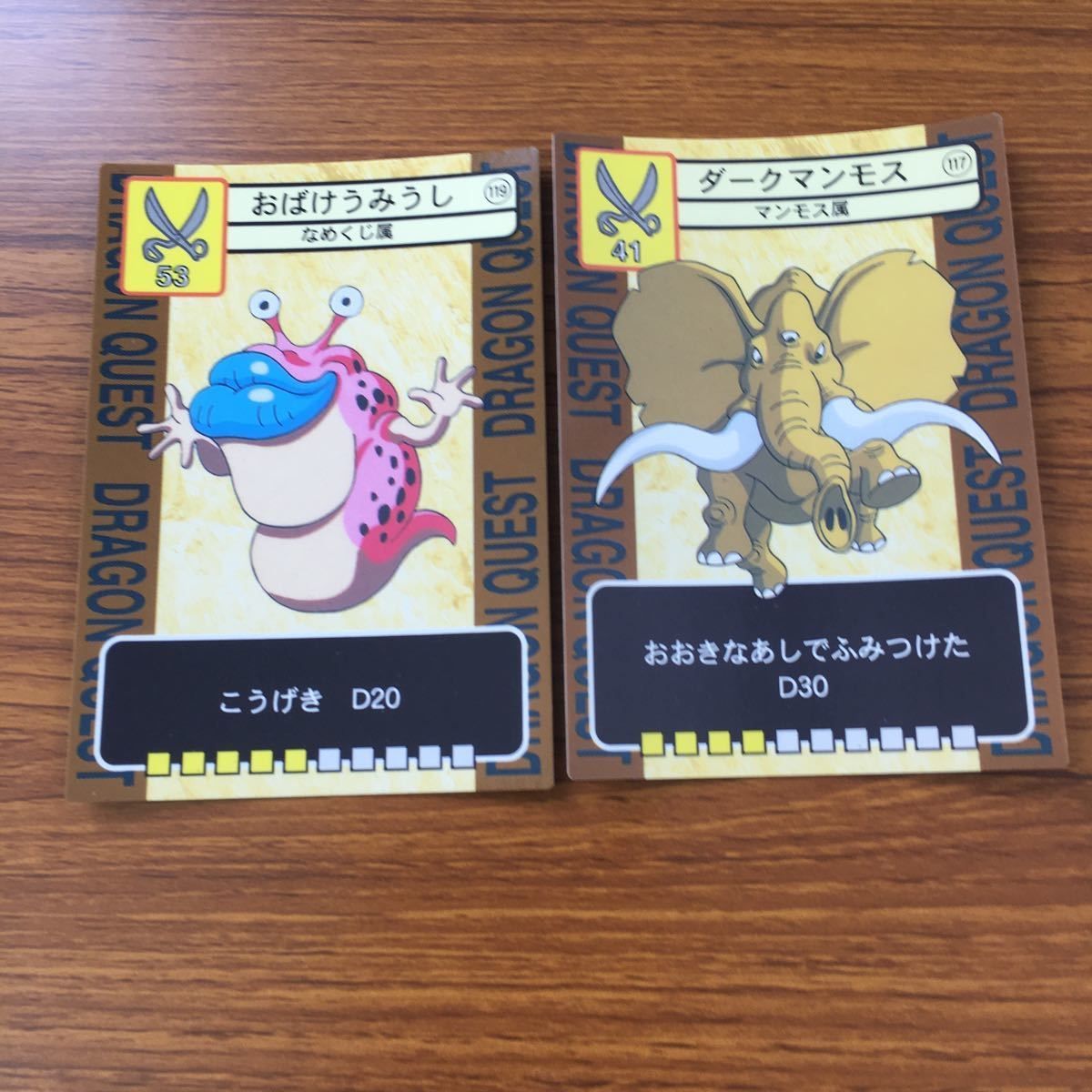 ウォルター様リクエスト】ドラクエTCGトレカ3枚セット ウォルター様