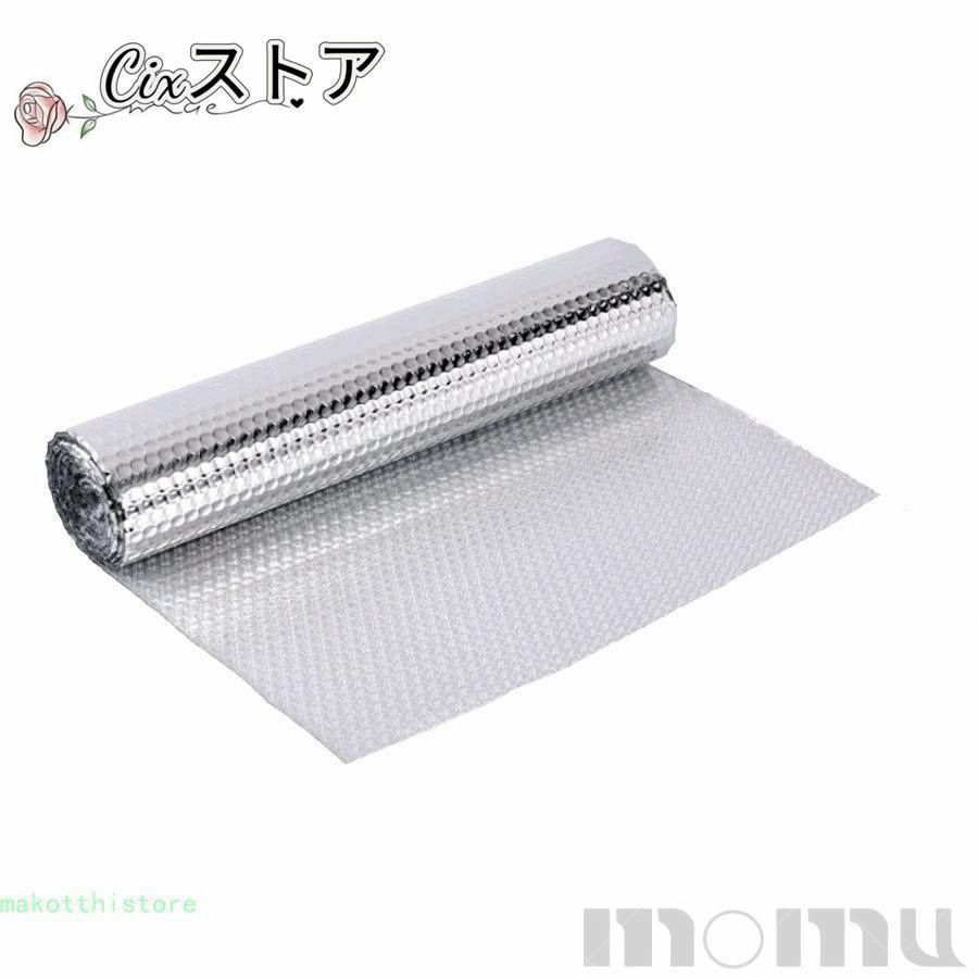 カーペットの下に アルミホットシート