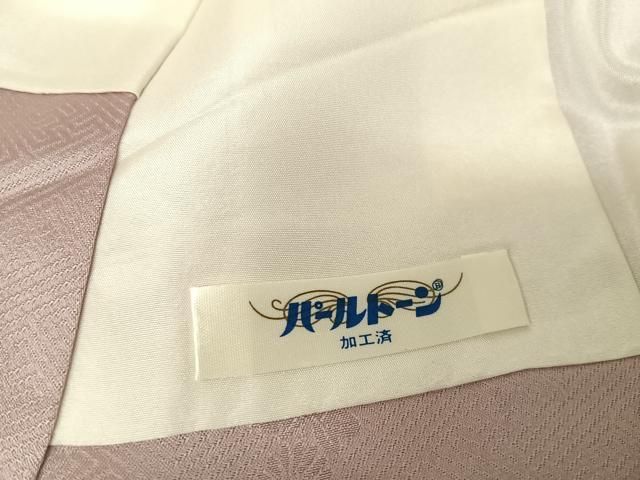 訪問着