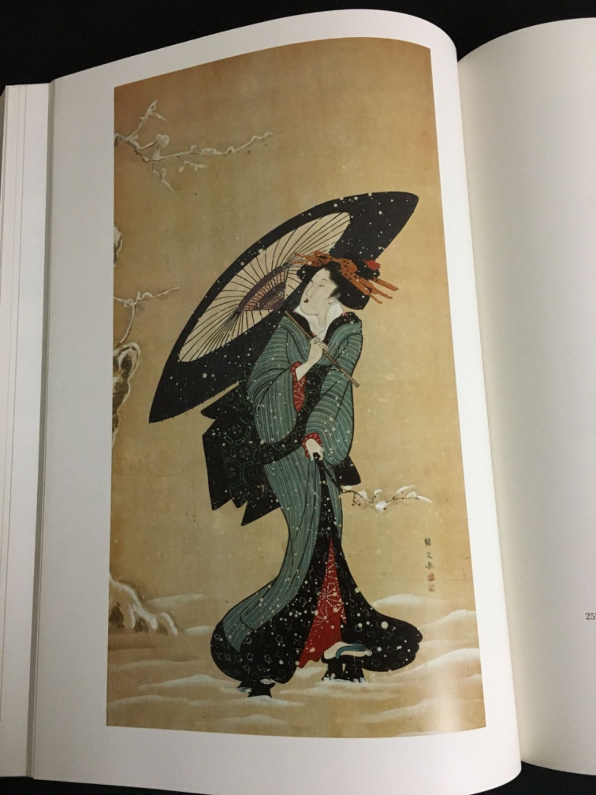 学研 肉筆浮世絵撰集 全3冊揃 (上下巻・解説)