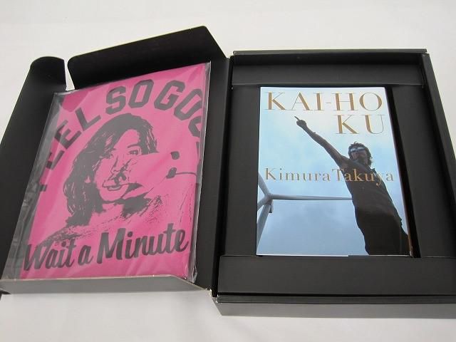 木村拓哉 プレミアムボックス! 新品未使用】木村拓哉 開放区 2 プレミアムボックス premiumbox