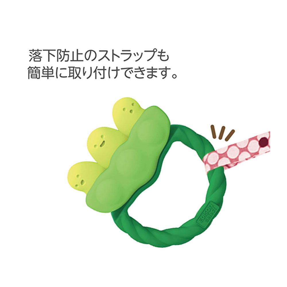 カミカミベビー えだまめ