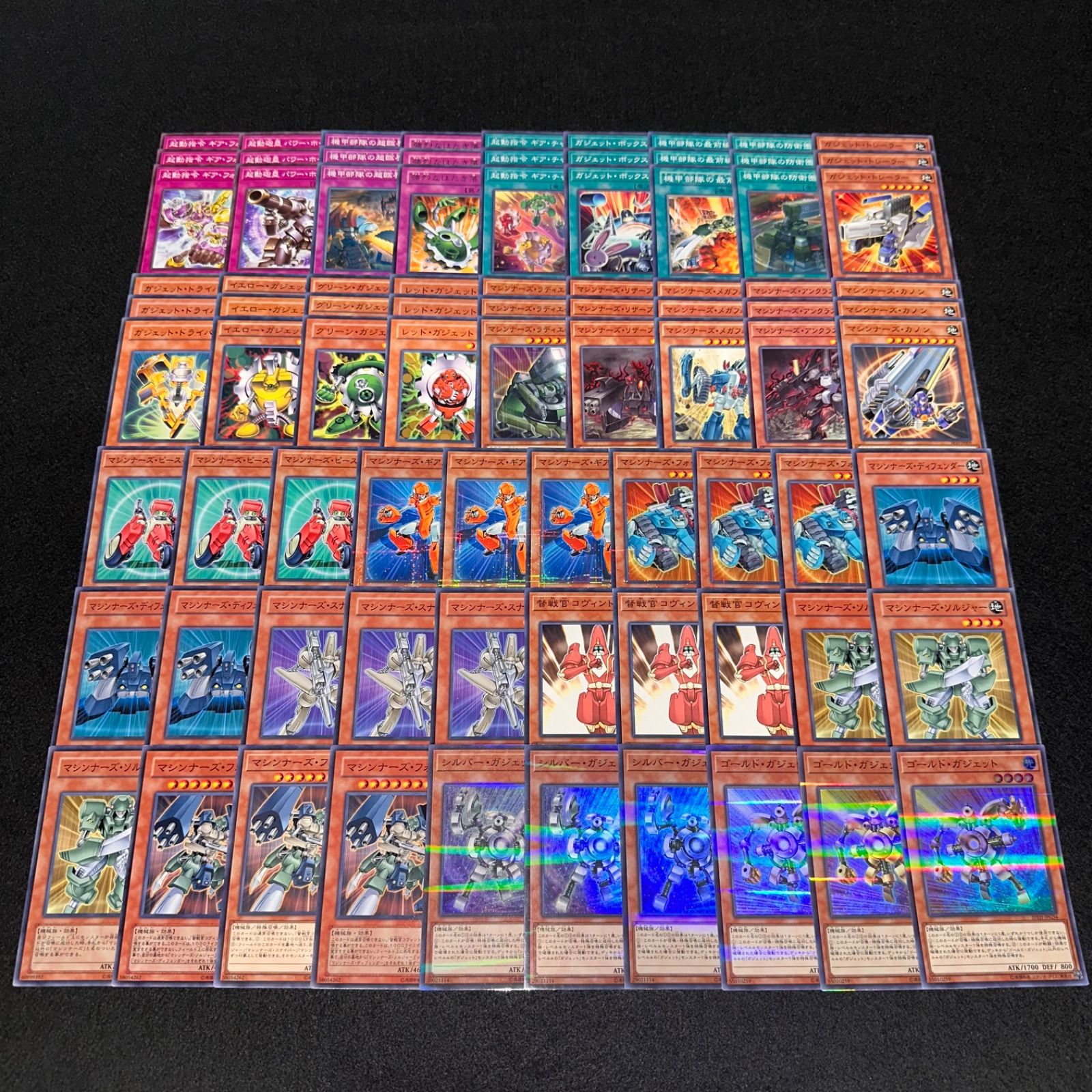 遊戯王【ガジェット】デッキ A 遊戯王】PNo.120 マシンナーズ ガジェット デッキパーツ 字レア