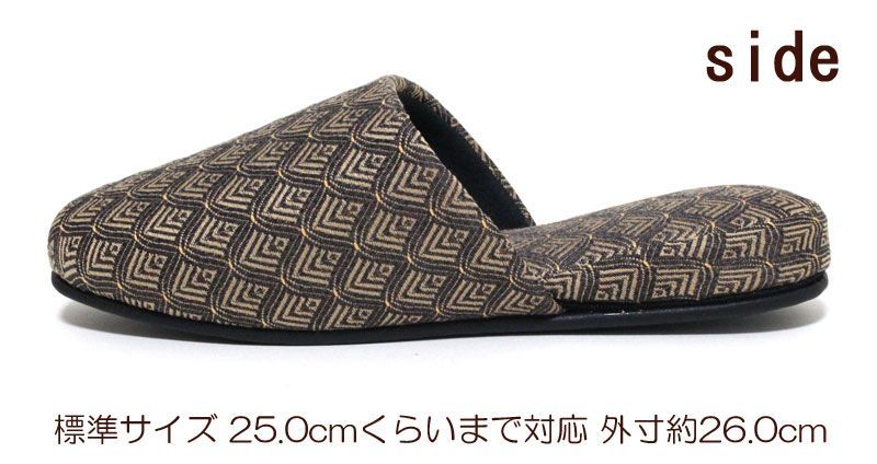 スリッパ 来客用 4足 セット 色選べます ジャガード織 幾何柄 オールシーズン対応