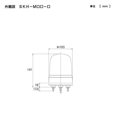 在庫セール】パトライト/PATLITE 回転灯 SKH-M2-Y Φ100 AC100V 黄色 3