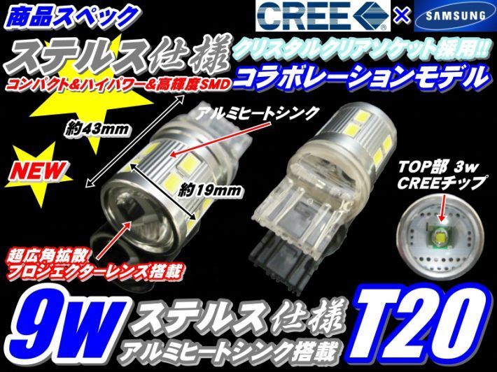 T20 LED バックランプ 爆光 安心車種別設定 ギャランフォルティス CY4A H19.8 ～ T20 駐車時の安全性大幅UP - メルカリ