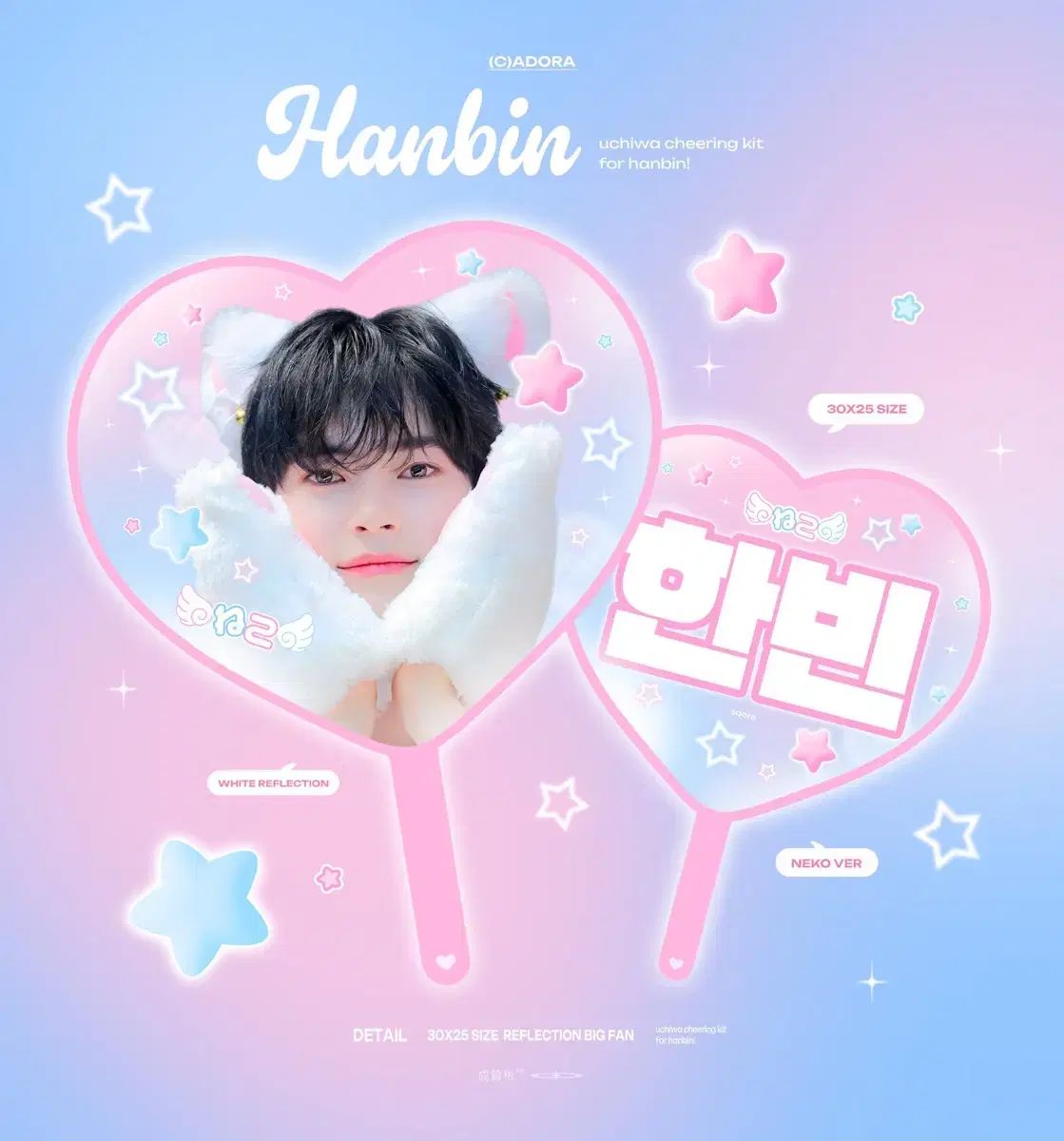 zb1 ハンビン スローガン うちわ ソン・ハンビン(SUNG HANBIN) スローガン うちわ 出品