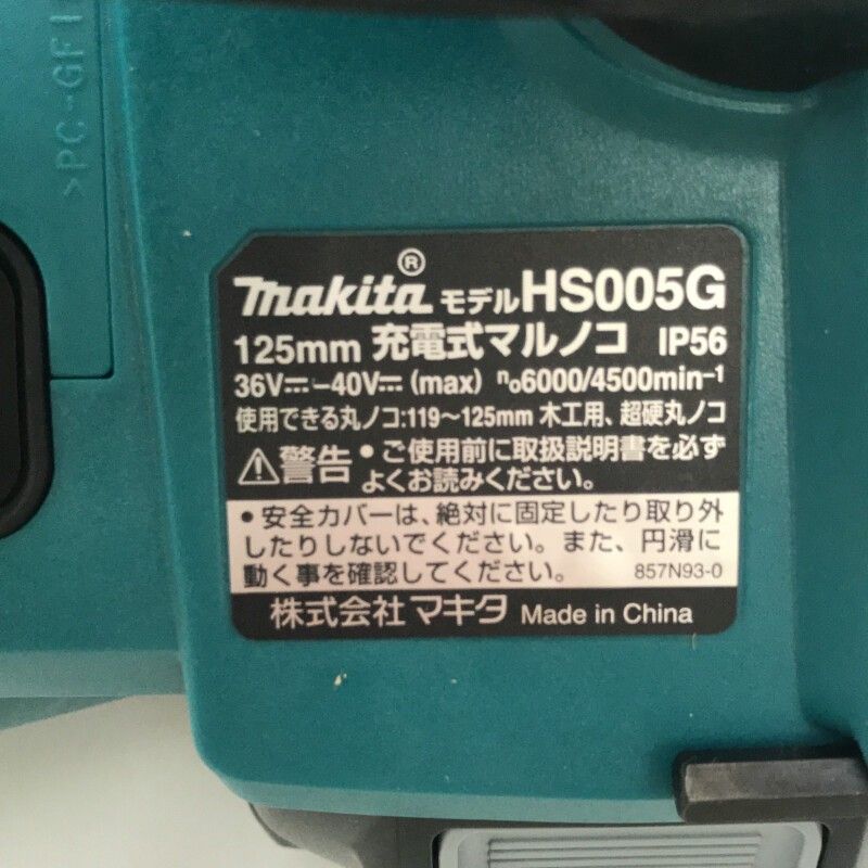 ♥品 makita