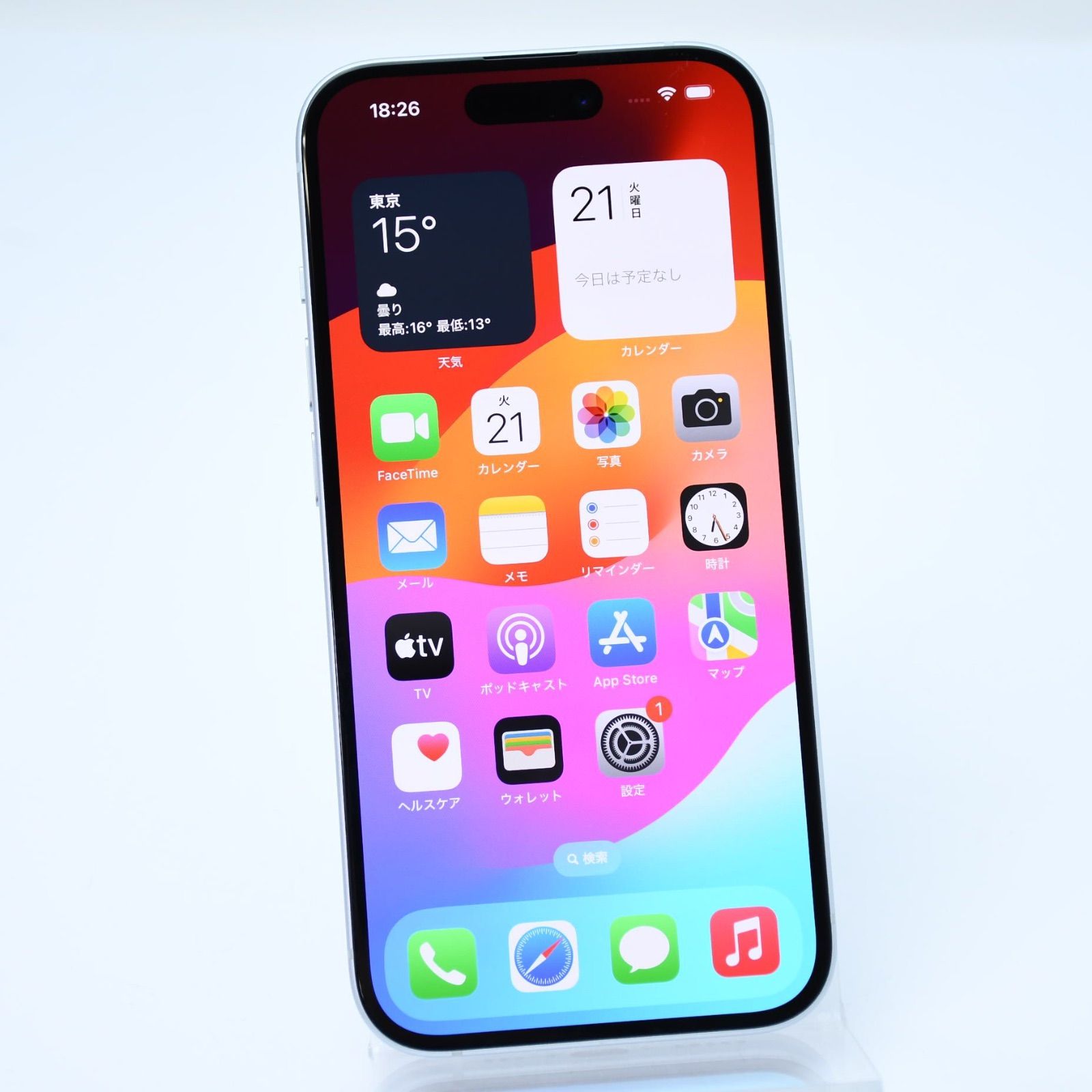 【純正バッテーリー85%】iPhone15 128GB SIMフリー 純正バッテーリー85%】iPhone15 128GB SIMフリー 純正バッテーリー85