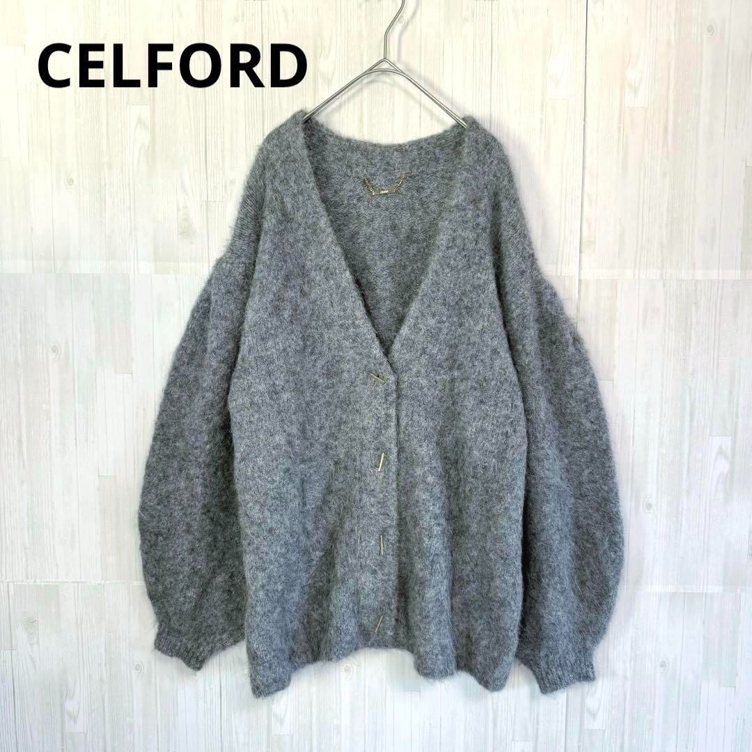 CELFORD セルフォード 23AW ヘアリーミディ丈カーディガン アルパカ