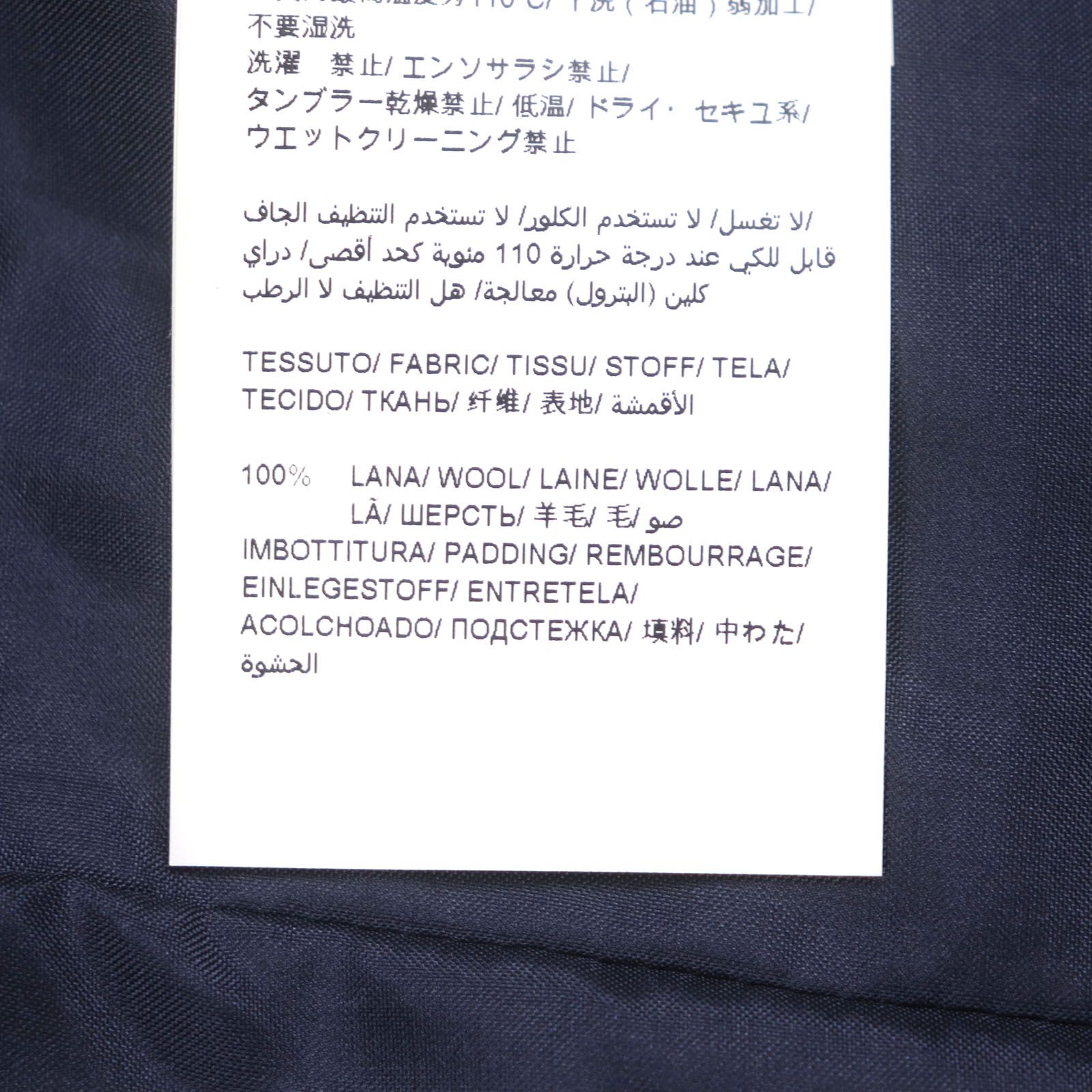 アゴルド ウール