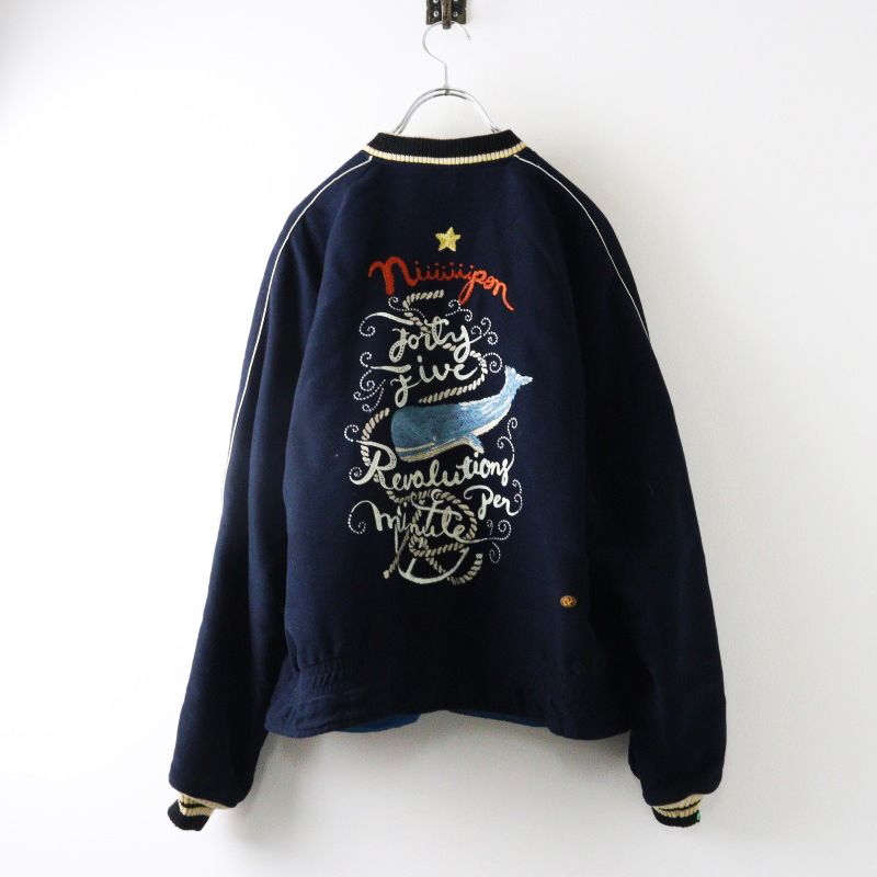 45R スカジャン 45R フォーティファイブアール ポコちゃんの908HAMAジャン 3