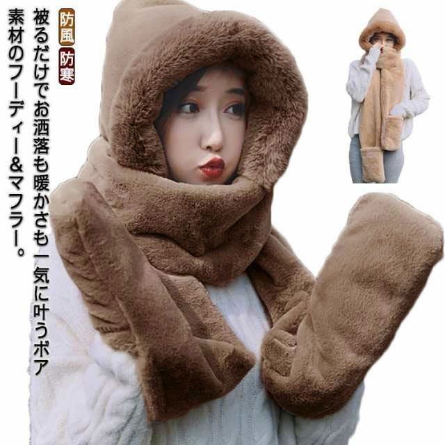 防風 ネックウォーマー