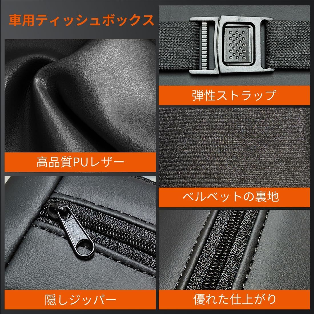 ジムニー JB23 ティッシュホルダー 狭い空間を有効活用！