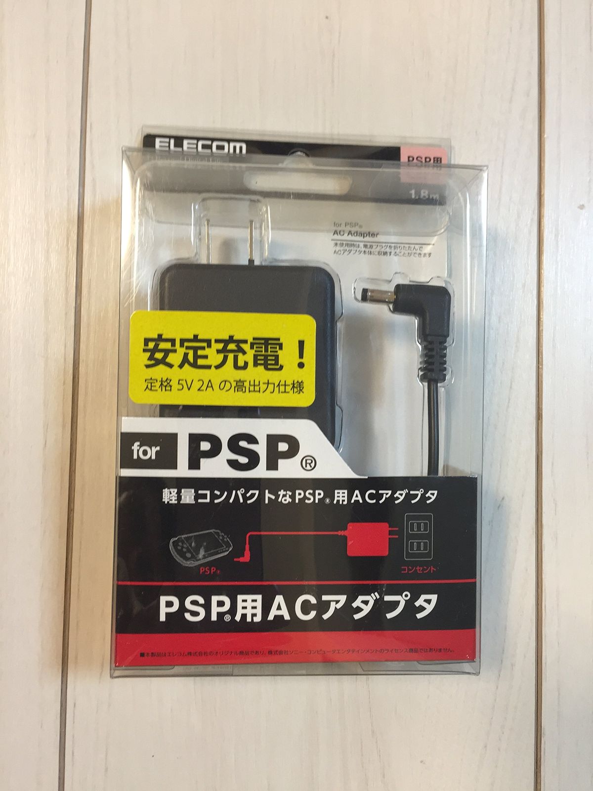 ELECOM PSP用 充電用ACアダプター ブラック GM-ACPSP 