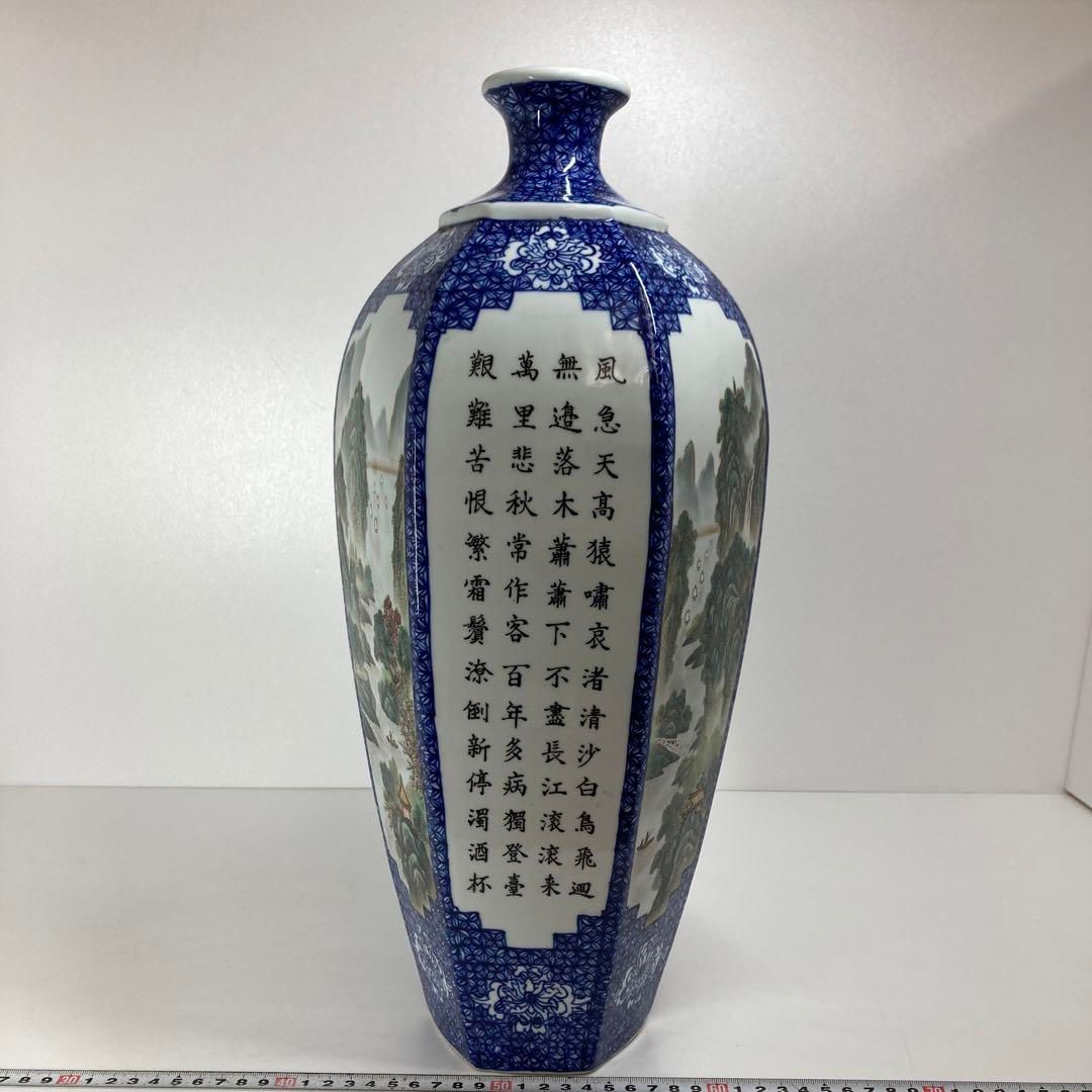 【最安値】 中国美術 粉彩 大花瓶 高さ45.5㎝ タルチ 東な6-0915