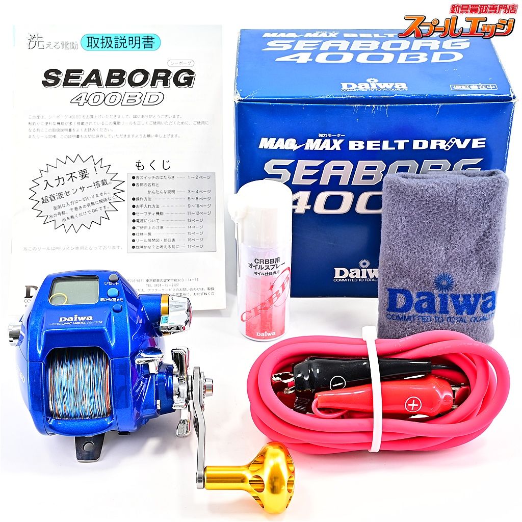 ダイワ シーボーグ 400BD アイズファクトリーパワーハンドルタイプ3装着 使用距離32.8 使用61時間 DAIWA SEABORG m41176