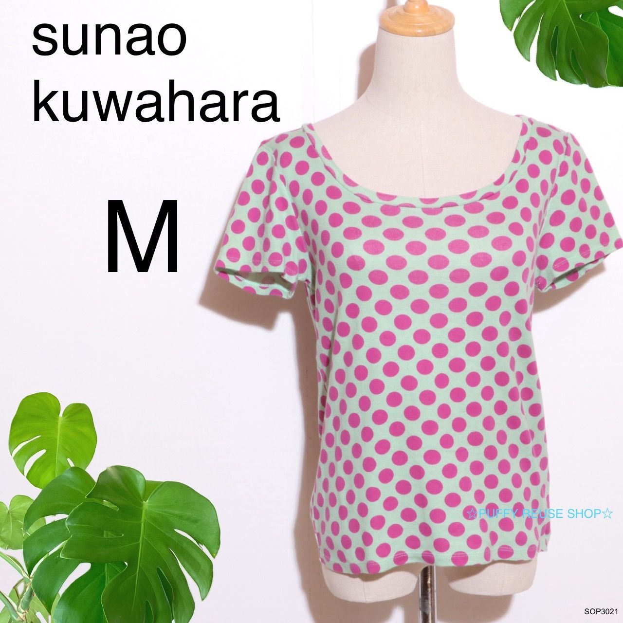 美品】I.S. sunao kuwahara チェックブラウス 美品 】スナオクワハラ 
