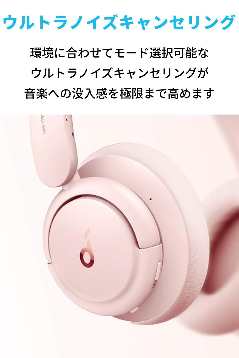 Bluetooth対応