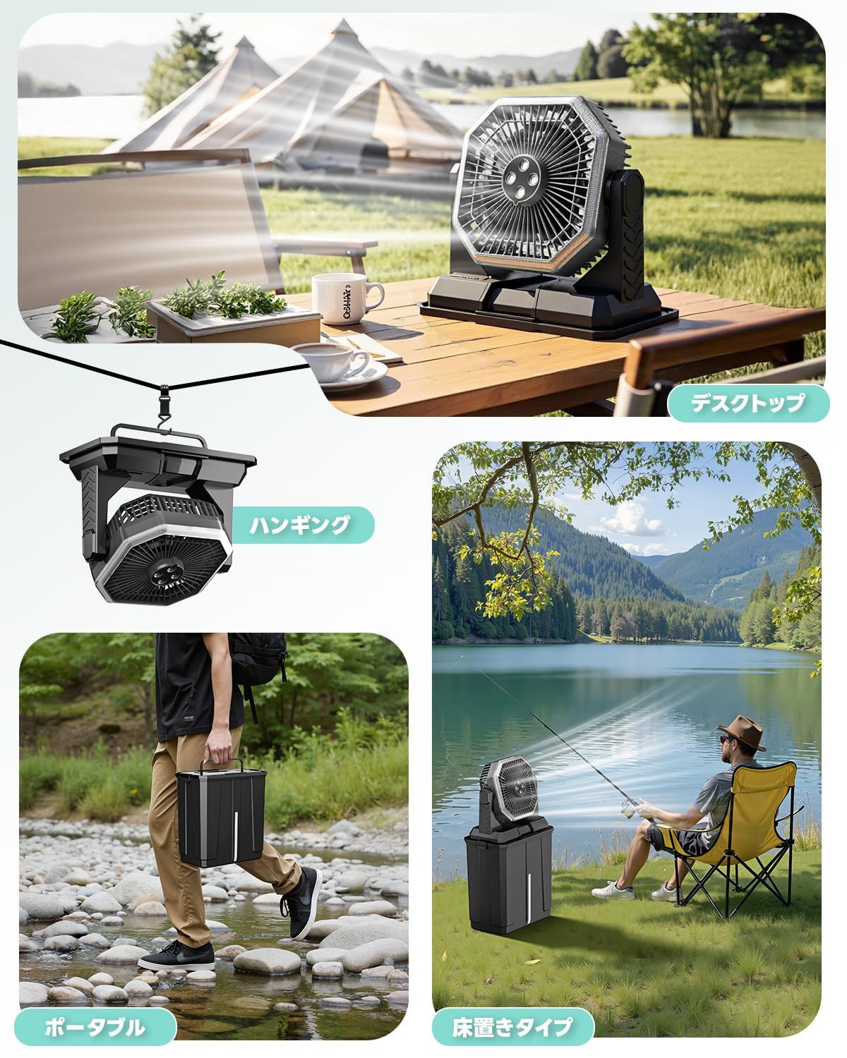数量限定 キャンプ 扇風機 ミストファン 卓上扇風機 3段階風量調節 55