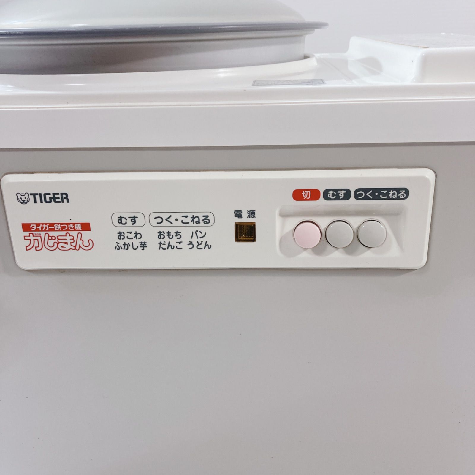 2003年製 餅つき機