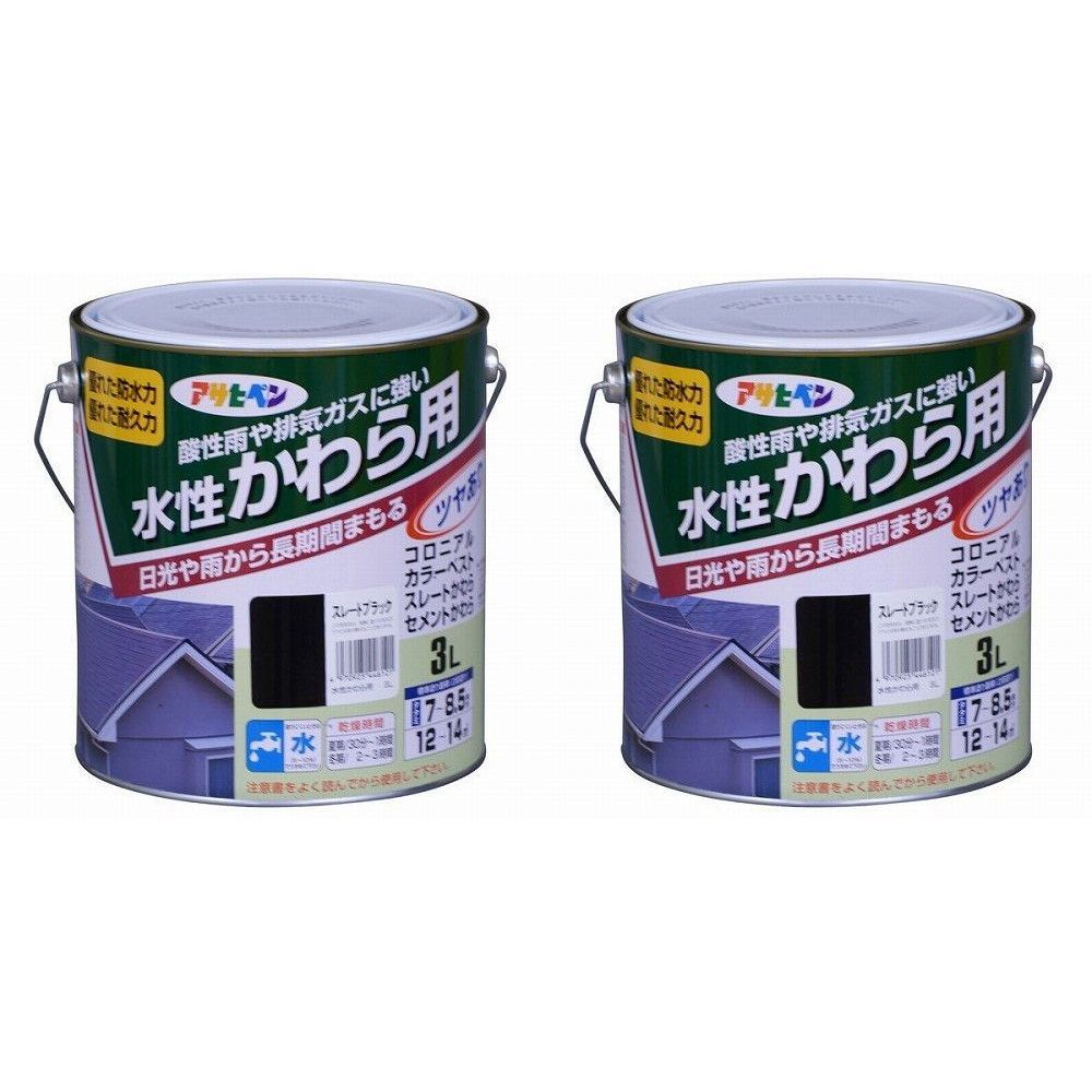 アサヒペン - 水性かわら用 - ３Ｌ - スレートブラック 2缶セット【BT