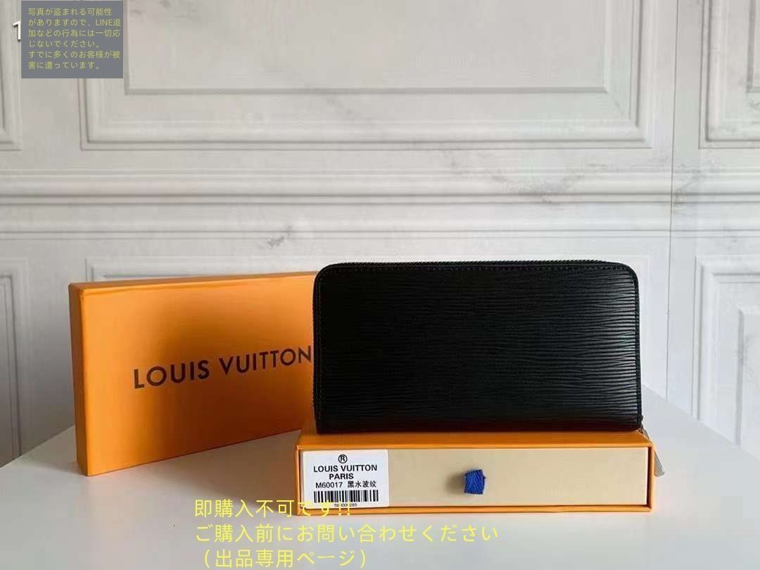 昭南多脂ベンズブラック・ロングトラッカーウォレット（42TALONジッパー） 昭南多脂ベンズブラック・ロングトラッカーウォレット（42TALON