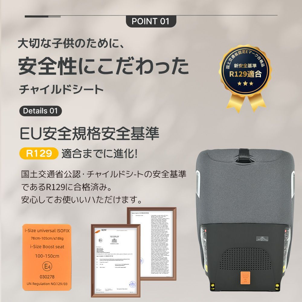 取付簡単 調節