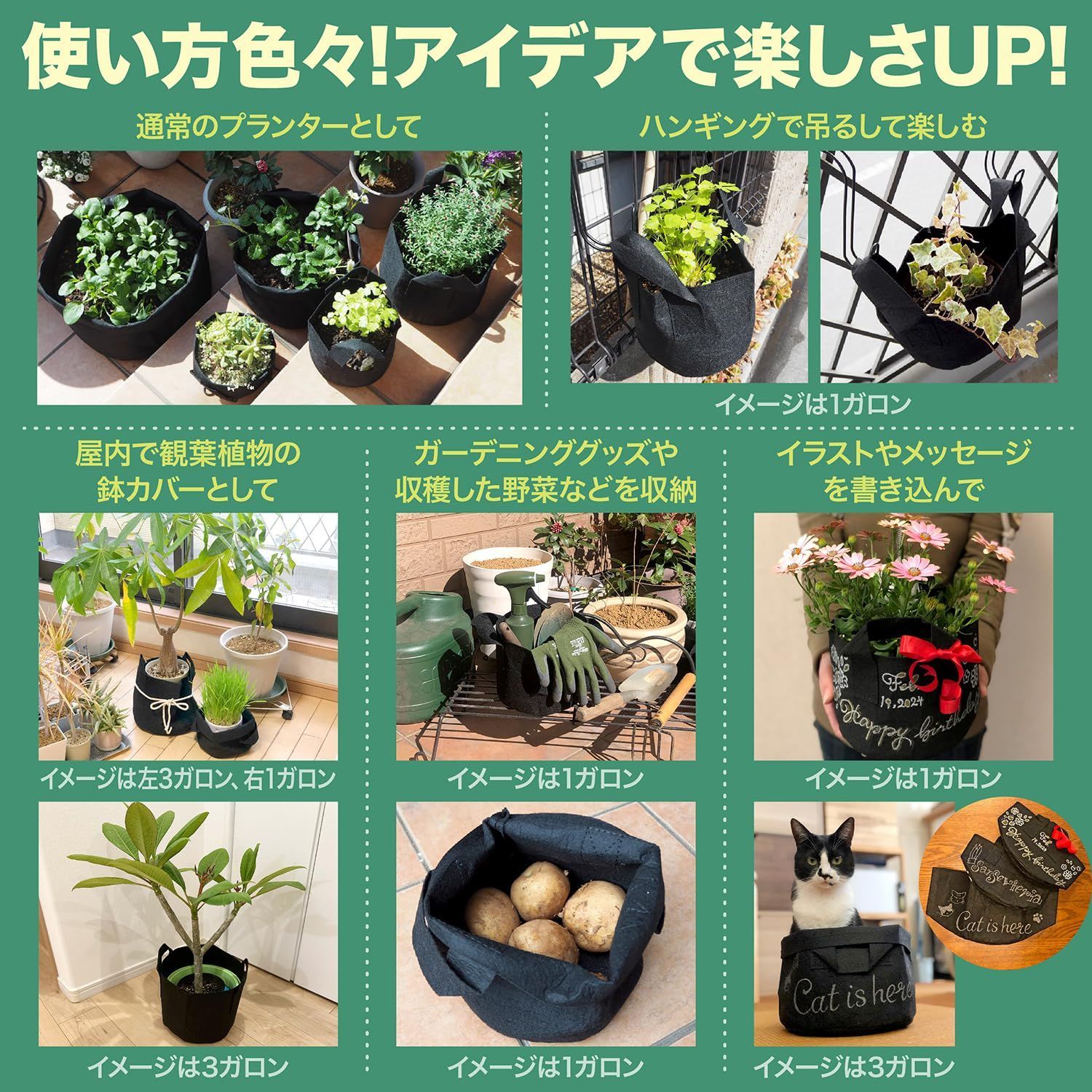 不織布 プランター 5ガロン3枚入 植木鉢 家庭菜園 野菜 ブラック