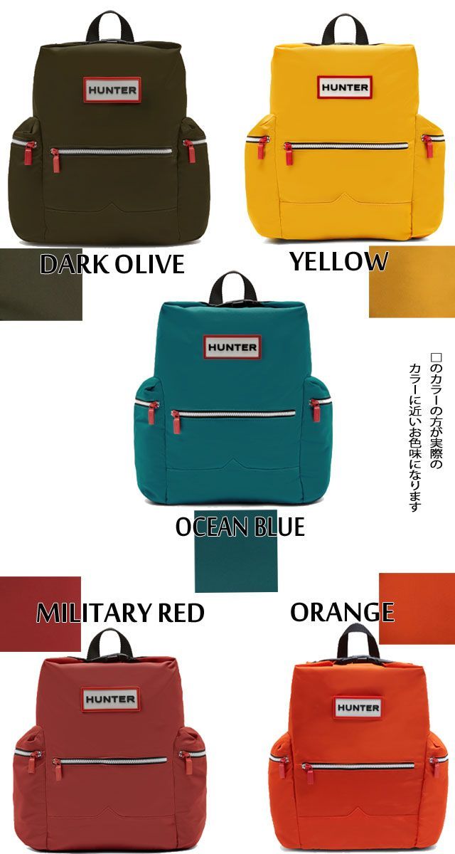 ハンター HUNTER レディース メンズ BAG UBB5017ACD オリジナル