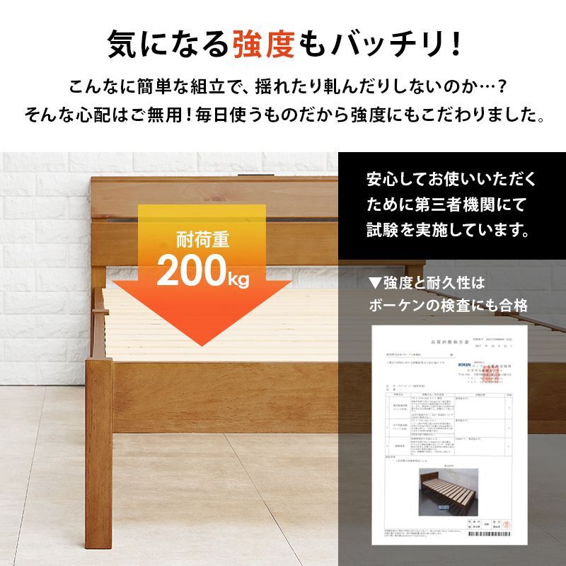 シングル