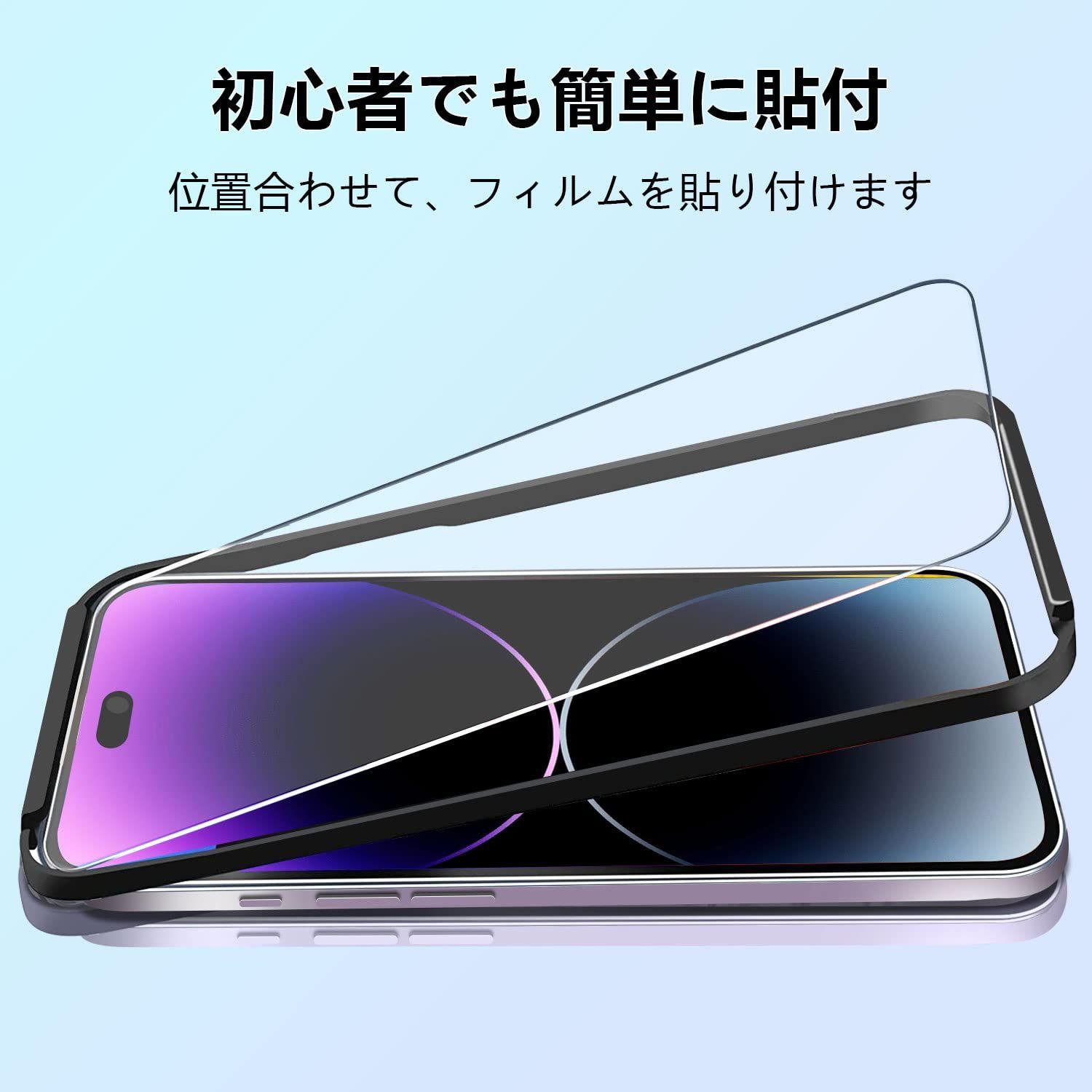 ✨ iPhone14 Pro 3眼6.1inch 用 ガラスフィルム 2枚入り✨ - 通販