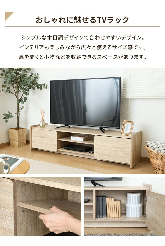 ローボード ワイド