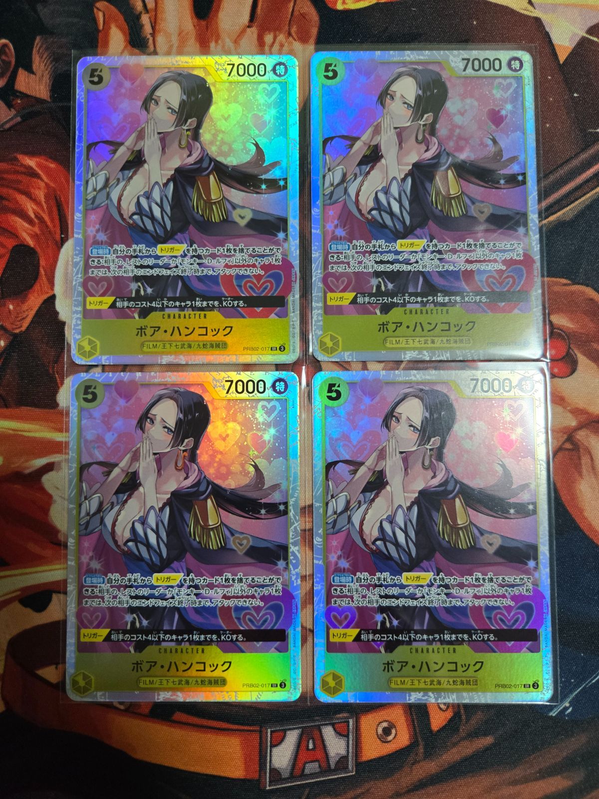 ボア・ハンコック【SR】PRB02-017 4枚セット - メルカリ